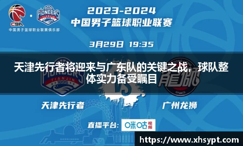 易游体育