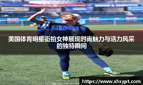 yy易游体育