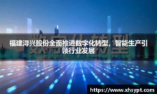 yy易游体育