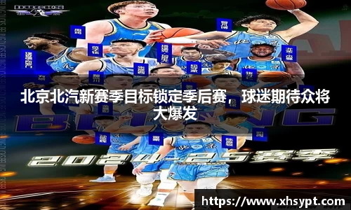 yy体育