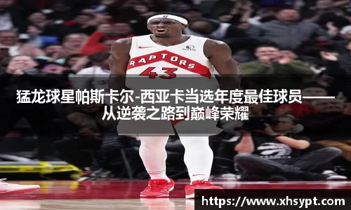 易游体育