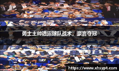 yy易游体育