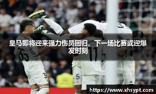 易游体育