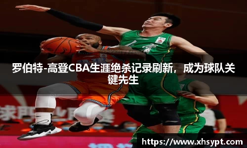 yy易游体育
