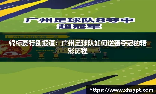 yy体育