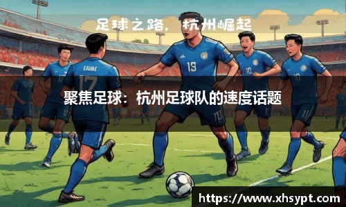 yy易游体育