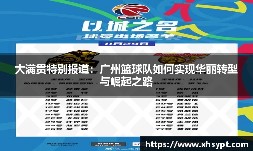 yy易游