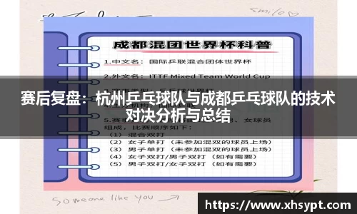 yy易游体育