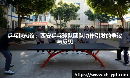 易游体育