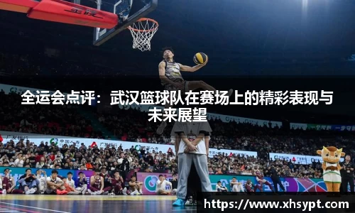 yy易游体育