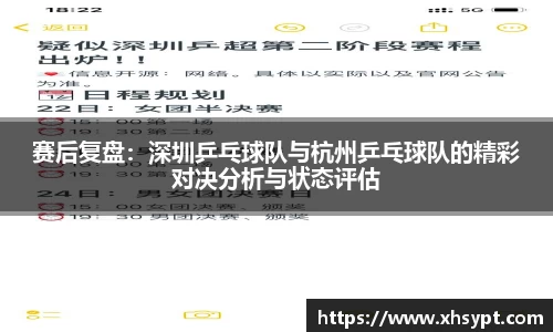 yy易游体育