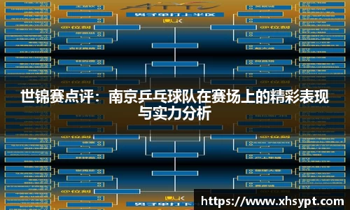 yy易游