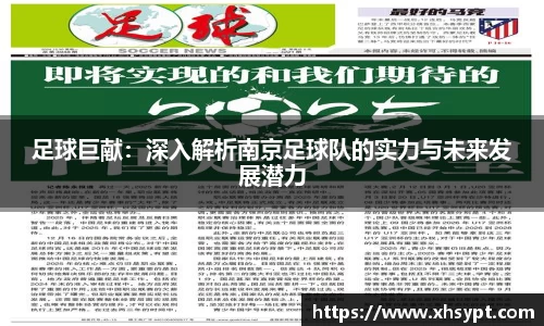 yy易游