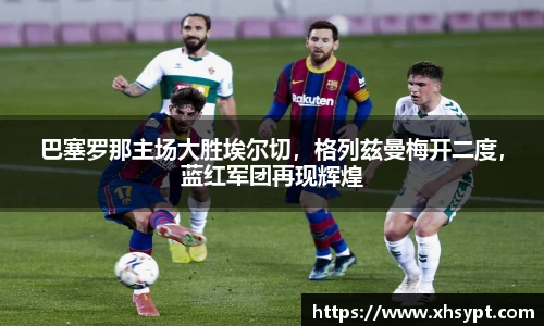yy易游