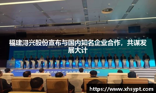 yy易游体育