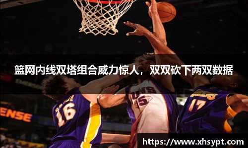 易游体育