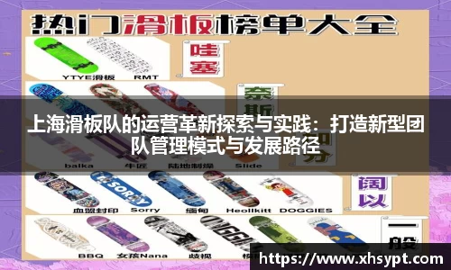 yy易游