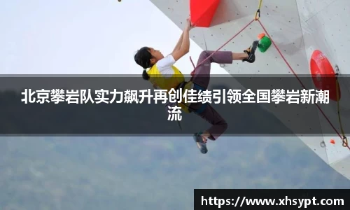 yy易游