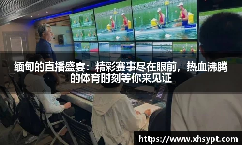 yy易游体育