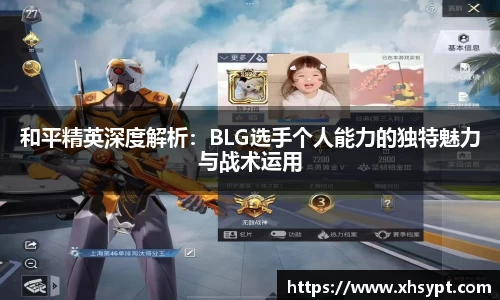 yy易游