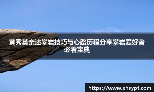 yy易游体育