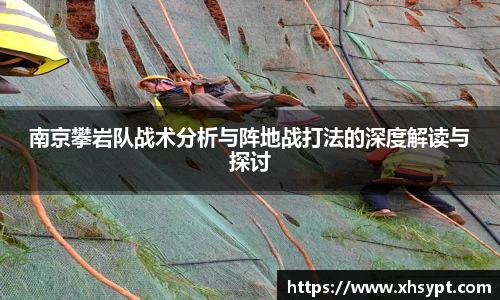 yy易游