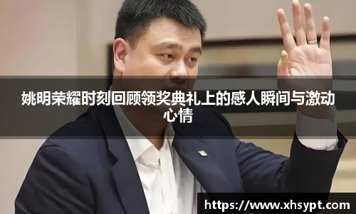 yy易游体育
