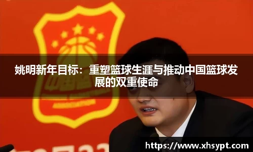yy易游体育