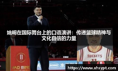 易游体育