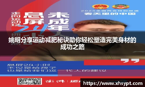 yy易游