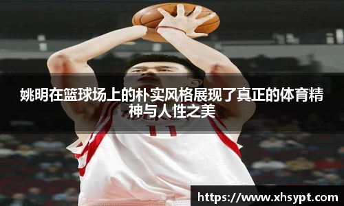 yy易游