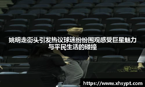 yy易游