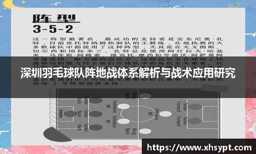 yy易游体育