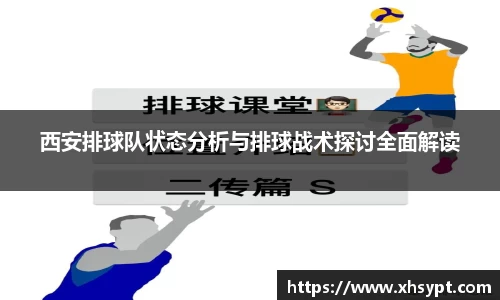 yy易游