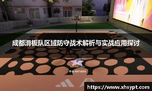 yy体育