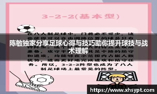 yy易游