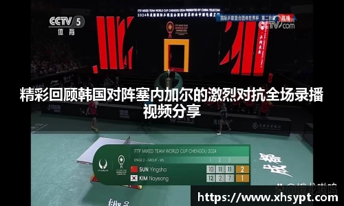 yy易游体育