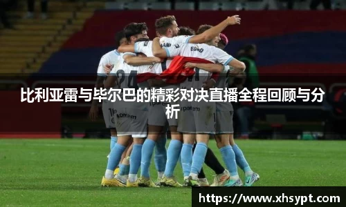 yy体育