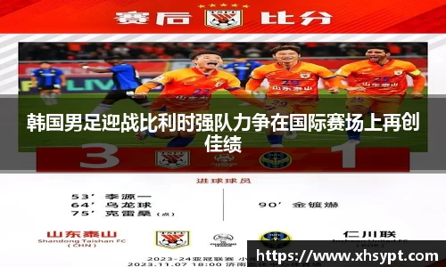 yy易游体育