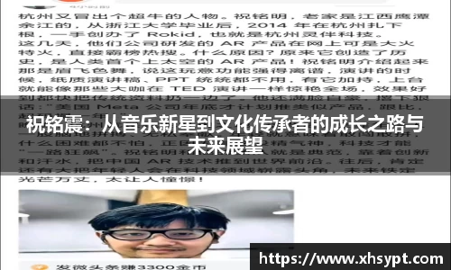yy易游体育