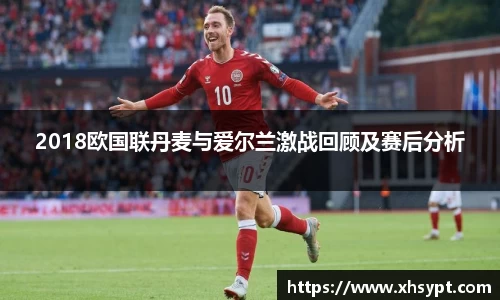 易游体育