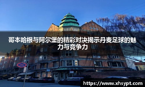 易游体育