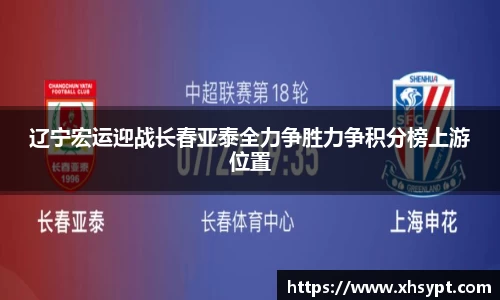 易游体育