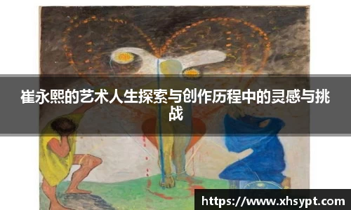 yy体育
