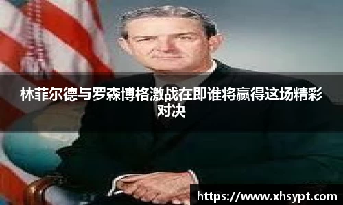 易游体育