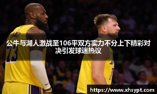 yy易游