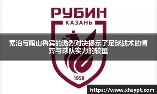 yy易游体育