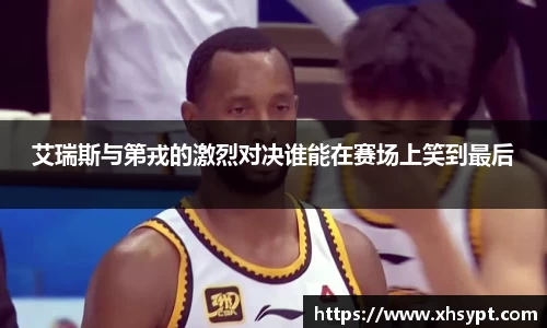 yy易游