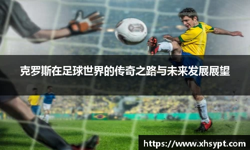 易游体育