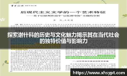 yy易游体育